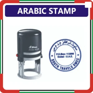 Arabic Stamp Maker Online in Dubai UAE